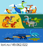 Dinosaurs Banners Set. Dinosaurs horizontal banners set with predatory and herbivorous dinosaurs flat isolated vector illustration . Стоковая иллюстрация, агентство Ingram Publishing / Фотобанк Лори