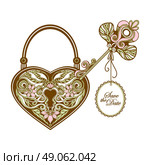 Vintage key and heart shape ornamental lock hand drawn vector illustration. Vintage Key And Lock. Стоковая иллюстрация, агентство Ingram Publishing / Фотобанк Лори