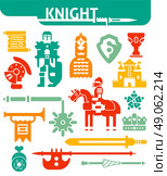 Set Of Monochrome Icons Knight. Icons set of knights rewards and different medieval weapons drawn in flat style isolated vector illustration. Стоковая иллюстрация, агентство Ingram Publishing / Фотобанк Лори