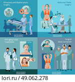 Plastic surgery concept 4 flat icons square . Body correction and facial  plastic surgery concept 4 flat icons square composition banner abstract isolated vector illustration. Стоковая иллюстрация, агентство Ingram Publishing / Фотобанк Лори