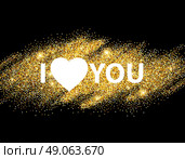 I love you message and heart golden glitter design.  Vector illustration. I love you message and heart golden glitter design.  Vector illustration EPS10. Стоковая иллюстрация, агентство Ingram Publishing / Фотобанк Лори