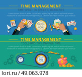 Tme Management Concept 2 Banners Set. Time management and productivity tips 2 flat horizontal banners poster with to do list isolated vector illustration. Стоковая иллюстрация, агентство Ingram Publishing / Фотобанк Лори