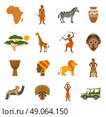 Africa Icons Set. Africa icons set with traditional clothes and animals flat isolated vector illustration . Стоковая иллюстрация, агентство Ingram Publishing / Фотобанк Лори