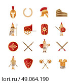 Gladiator and greek antiquity warriors icons set isolated vector illustration. Gladiator Icons Set. Стоковая иллюстрация, агентство Ingram Publishing / Фотобанк Лори