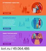 Family Problems Banners. Flat horizontal banners set illustrating psychological causes of family problems vector illustration. Стоковая иллюстрация, агентство Ingram Publishing / Фотобанк Лори