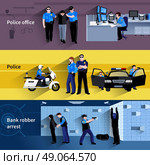 Policeman People Horizontal Banners. Police horizontal banners of policeman people in office and outdoor and at bank robber arrest flat shadow vector illustration . Стоковая иллюстрация, агентство Ingram Publishing / Фотобанк Лори