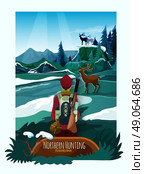 Nothern Landscape Nature Hunting Poster Print. Alpine meadow landscape poster with hunter and deer on the rocks with icy mountains background vector illustration. Стоковая иллюстрация, агентство Ingram Publishing / Фотобанк Лори