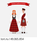 Scottish traditional clothes people. Culture scotland, clothing tradition, kilt skirt, costume uniform, person in national dress, scotsman and tartan, celtic and highlander illustration. Стоковая иллюстрация, агентство Ingram Publishing / Фотобанк Лори