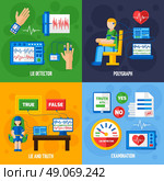 Lie Or Truth Detector. Color flat composition depicting method of recognizing truth or lie by polygraph examination and tests vector illustration. Стоковая иллюстрация, агентство Ingram Publishing / Фотобанк Лори