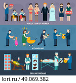 Human Trafficking Horizontal Flat banners Set. Human trafficking 3 flat horizontal banners with women abduction and illegal organs trade abstract isolated vector illustration. Стоковая иллюстрация, агентство Ingram Publishing / Фотобанк Лори