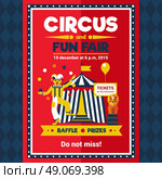 Circus Fun Fair Carnival Poster Red. Funfair chapiteau travelling circus performance announcement retro style red poster with lion and clown juggler vector illustration. Стоковая иллюстрация, агентство Ingram Publishing / Фотобанк Лори