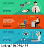 Office Syndrome Horizontal Banners. Office syndrome horizontal banners with people working on computer having wrist pain and dry eye disease and icons of unhealthy diet flat vector illustration . Стоковая иллюстрация, агентство Ingram Publishing / Фотобанк Лори