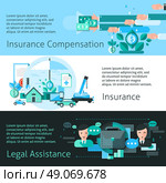  Insurance And Risk Banners Set. Insurance and risk horizontal banners set with compensation symbols flat isolated vector illustration . Стоковая иллюстрация, агентство Ingram Publishing / Фотобанк Лори