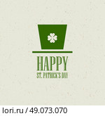 St. Patricks Day flat card design. Vector illustration. St. Patricks Day flat card design. Vector illustration EPS10. Стоковая иллюстрация, агентство Ingram Publishing / Фотобанк Лори