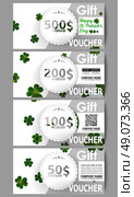 Set of modern gift voucher templates. St Patricks day vector background, green clovers on white. Стоковая иллюстрация, агентство Ingram Publishing / Фотобанк Лори