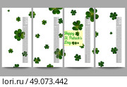 Set of modern vector flyers. St Patricks day vector background, green clovers on white. Стоковая иллюстрация, агентство Ingram Publishing / Фотобанк Лори