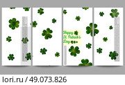 Set of modern vector flyers. St Patricks day vector background, green clovers on white. Стоковая иллюстрация, агентство Ingram Publishing / Фотобанк Лори