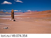 Geological monolith near Salar de Tara, Los Flamencos National Reserve. Стоковое фото, агентство Ingram Publishing / Фотобанк Лори