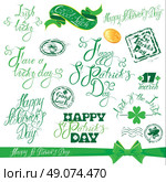 Set of hand written text: Happy St. Patricks Day, Good luck, etc. Calligraphy elements for holiday design in vintage style, grunge rubber stamps, shamrock, gold coin. Isolated on white background. Стоковая иллюстрация, агентство Ingram Publishing / Фотобанк Лори
