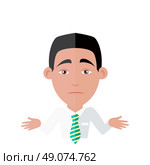 Emotion avatar man dont know answer success. Emotion and avatar, emotions faces, feelings and emotional intelligence, expression and confused face, character man emotion, success person confused. Стоковая иллюстрация, агентство Ingram Publishing / Фотобанк Лори