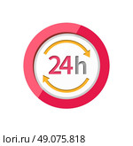24h icon. Repair fix tool icons. 24h Customer support service signs. Circle concept web button. 24 h vector icon. 24h icon on clean background. Isolated icon 24h. 24H icon, badge, label or sticker. Стоковая иллюстрация, агентство Ingram Publishing / Фотобанк Лори