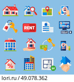 Rent and tenancy icons set. House rent and  and property tenancy icons set with real estate symbols isolated vector illustration. Стоковая иллюстрация, агентство Ingram Publishing / Фотобанк Лори