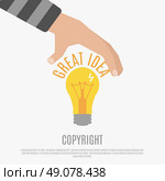 Copyright Compliance Design Concept. Copyright compliance design concept with  bright light bulb human hand and great idea text vector illustration     . Стоковая иллюстрация, агентство Ingram Publishing / Фотобанк Лори