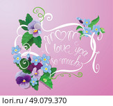 Mother day card with pansy and forget-me-not flowers - vintage floral background with handwritten calligraphic text - Mom I love you so much. Стоковая иллюстрация, агентство Ingram Publishing / Фотобанк Лори