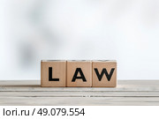 Law sign on a wooden desk on white background. Стоковое фото, агентство Ingram Publishing / Фотобанк Лори