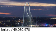 Margaret Hunt Hill Bridge at dusk, Victory Park, Dallas, Texas, USA. Стоковое фото, агентство Ingram Publishing / Фотобанк Лори