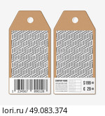 Vector tags design on both sides, cardboard sale labels with barcode. Recurring cubes on background. Geometric pattern. Simple abstract monochrome texture. Стоковая иллюстрация, агентство Ingram Publishing / Фотобанк Лори