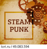 Abstract industrial background with gears  in the style of steampunk. Vector illustration. Стоковая иллюстрация, агентство Ingram Publishing / Фотобанк Лори