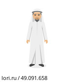 Saudi Arabia traditional clothes people. Arab traditional muslim, arabic man clothing, east arabian dress, ethnicity islamic face with beard, person human guy vector illustration. Стоковая иллюстрация, агентство Ingram Publishing / Фотобанк Лори