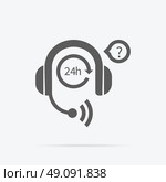 Support icon. Technical support. Service technical business consultant chat communication, internet web online technology contact. Man support operator. Computer technician. Headphones with microphone. Стоковая иллюстрация, агентство Ingram Publishing / Фотобанк Лори