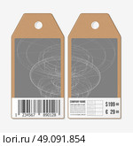Vector tags design on both sides, cardboard sale labels with barcode. Abstract science vector background. Стоковая иллюстрация, агентство Ingram Publishing / Фотобанк Лори