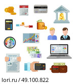 Credit Rating Icons On White Background . Credit rating flat color icons on white background with payment terminal credit history of borrower cash credit score gauge  isolated vector illustration  . Стоковая иллюстрация, агентство Ingram Publishing / Фотобанк Лори