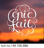 Epic Fail Illustration. Epic fail design with title on blurred background flat vector illustration. Стоковая иллюстрация, агентство Ingram Publishing / Фотобанк Лори