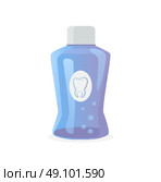 Dental Tooth Rinse. Dental tooth rinse concept on white. Dental tooth care technology. Healthy tooth hygiene. Clean tooth. Vector illustration. Стоковая иллюстрация, агентство Ingram Publishing / Фотобанк Лори