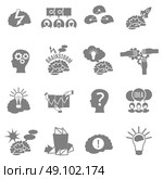 Brainstorm Flat Icons Set. Set of flat monochrome brainstorm icons with brains lightbulbs ideas and other abstract elements isolated vector illustrarion. Стоковая иллюстрация, агентство Ingram Publishing / Фотобанк Лори