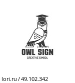 Owl Flat Logo. Black and white logotype sign of owl in square academic cap creative simbol flat vector illustration. Стоковая иллюстрация, агентство Ingram Publishing / Фотобанк Лори