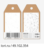Tags design on both sides, cardboard sale labels with barcode. Molecule structure, connection vector, science polygonal background. Стоковая иллюстрация, агентство Ingram Publishing / Фотобанк Лори