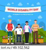 People With Disabilities Support Flat Poster . World disability day for solidarity and support flat poster design with handicapped people abstract vector illustration  . Стоковая иллюстрация, агентство Ingram Publishing / Фотобанк Лори