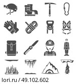 Speleology Black Icons Set. Speleologist caves exploration equipment black icons set with light harness fastener and lock abstract isolated  vector illustration  . Стоковая иллюстрация, агентство Ingram Publishing / Фотобанк Лори