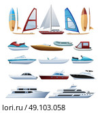 Boats  And Windsurfer Flat Icons Set . Motor boats catamaran windsurfer and sailboat various types of water transport flat icons set abstract isolated vector illustration. Стоковая иллюстрация, агентство Ingram Publishing / Фотобанк Лори
