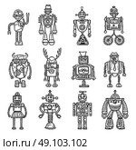 Robots Doodle stile Black Icons Set . Funny robots toys doodle style black icons pictures collection with tinker man and owl isolated vector illustration . Стоковая иллюстрация, агентство Ingram Publishing / Фотобанк Лори