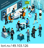 Business People Isometric Collection. Business people isometric indoor icons collection of office staff busying in workflow meeting discussions and presentation vector illustration. Стоковая иллюстрация, агентство Ingram Publishing / Фотобанк Лори