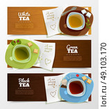 Tea Banners Set. Set of three horizontal tea banners with top viewed caps on saucers with cute love letters underneath vector illustration. Стоковая иллюстрация, агентство Ingram Publishing / Фотобанк Лори