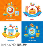 Baby Food 4 Flat Icons Square . Healthy daily food choice for babies and children 4 flat icons square banner abstract isolated vector illustration. Стоковая иллюстрация, агентство Ingram Publishing / Фотобанк Лори