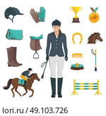Jockey Icons Flat. Set of flat color icons with white background depicting jockey equipment and horse vector illustration. Стоковая иллюстрация, агентство Ingram Publishing / Фотобанк Лори