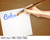 Easel With Paper Sheet . Easel with paper sheet and human hand holding synthetic brush design concept in realistic style vector illustration. Стоковая иллюстрация, агентство Ingram Publishing / Фотобанк Лори